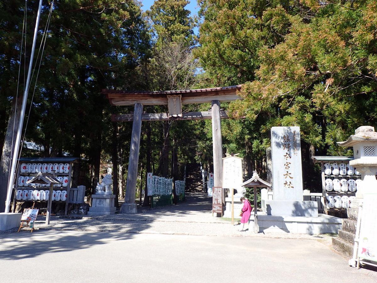 Ostello Kumano Backpackers Tanabe Esterno foto
